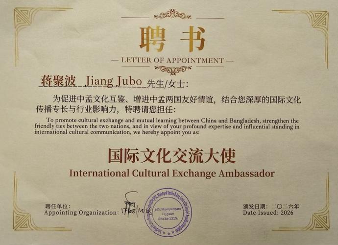 文明互鉴促交流，文化艺术架桥梁——组织文化艺术交流活动的实践与探索